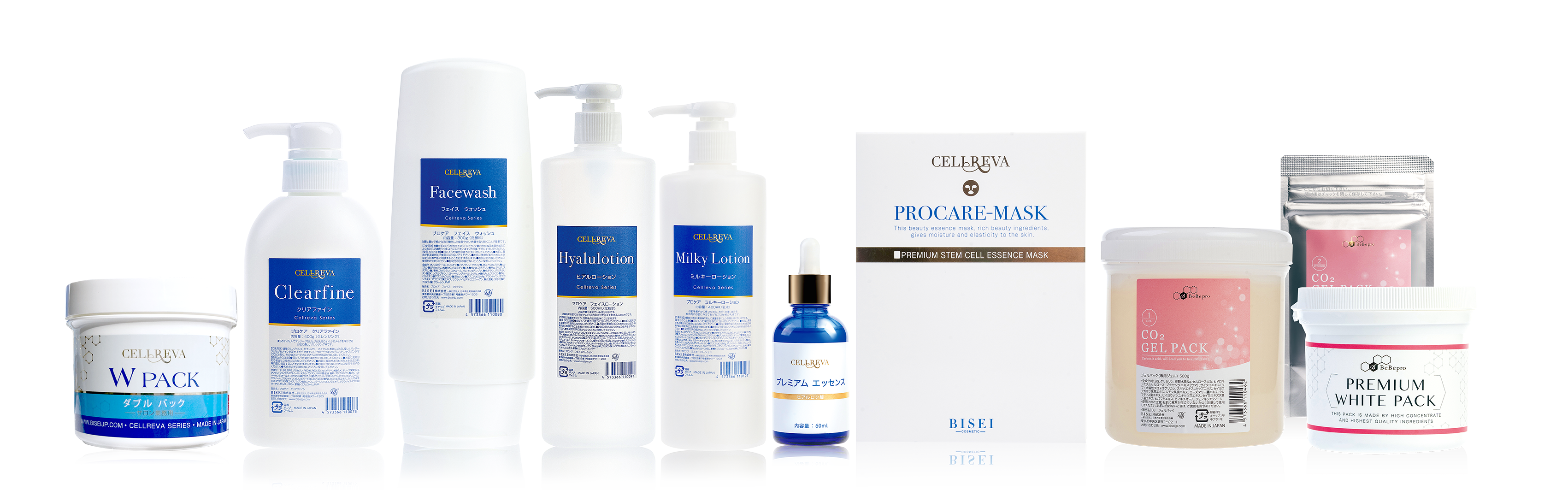 cellreva商品画像